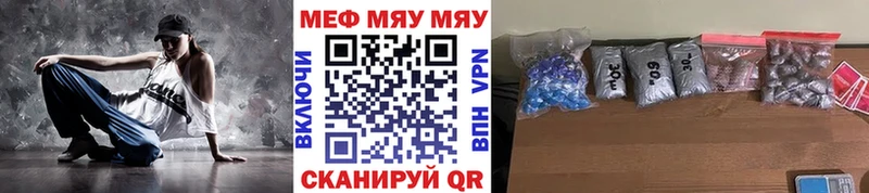 Купить закладку Cocaine Мефедрон ГАШ Альфа ПВП Канабис Липки
