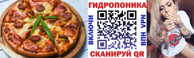Купить  Липки  Cannafood марихуана 