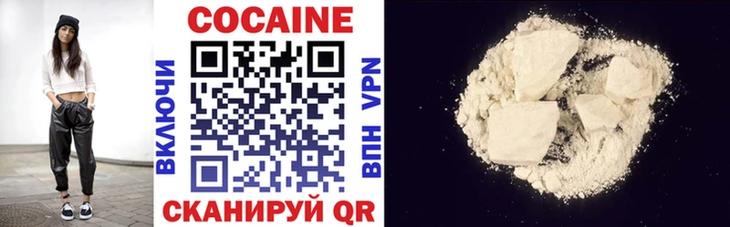 Кокаин 98% Липки