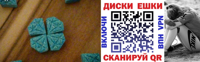 Ecstasy 300 mg  Купить закладки  Липки 
