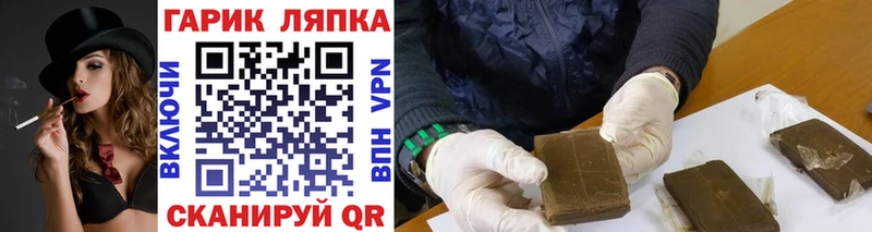 Купить  Липки  Гашиш индика сатива 