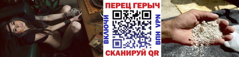 Героин герыч  Купить где  Липки 