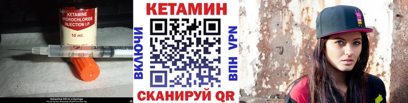 Купить закладки  Липки  КЕТАМИН ketamine 
