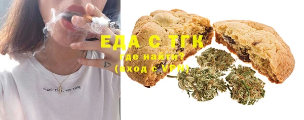 прущая мука Вязники