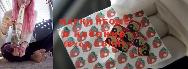 MDMA Горняк