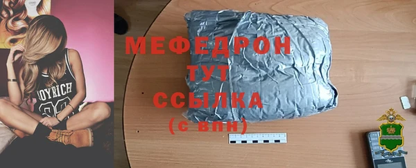 прущие грибы Горнозаводск