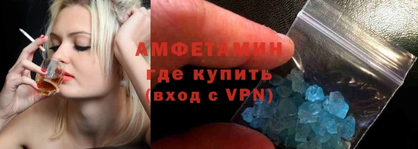 альфа пвп VHQ Вяземский