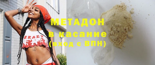 альфа пвп VHQ Вяземский