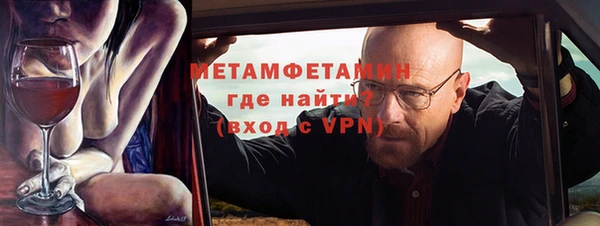 прущие грибы Горнозаводск