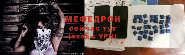 прущие грибы Горнозаводск