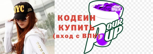 а пвп мука Горно-Алтайск