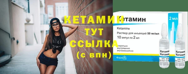 MDMA Горняк
