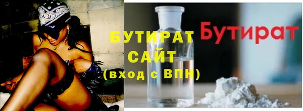 а пвп мука Горно-Алтайск