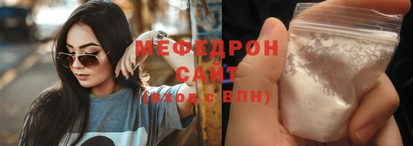 метамфетамин Гусев