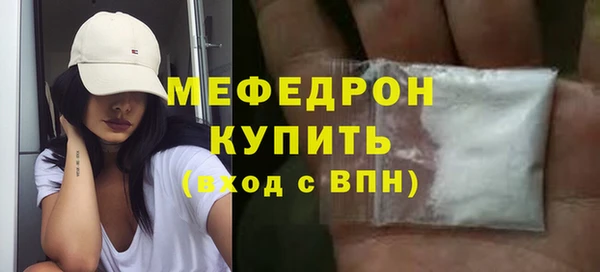 марихуана Вязьма