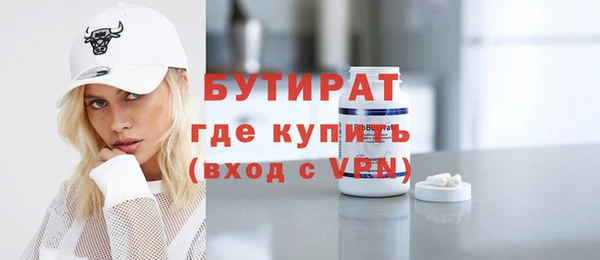 а пвп мука Горно-Алтайск