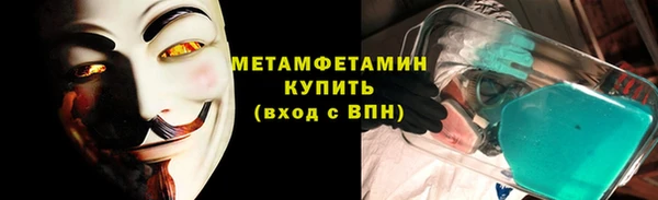 марихуана Вязьма