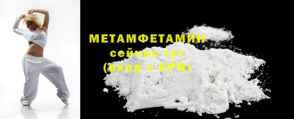 MDMA Горняк