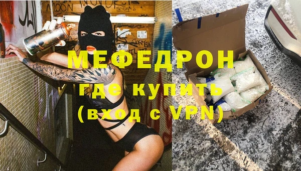 а пвп мука Горно-Алтайск