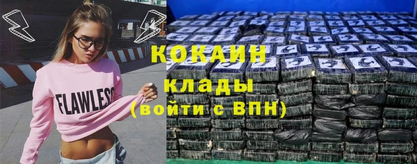 а пвп мука Горно-Алтайск