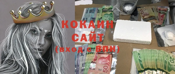 а пвп мука Горно-Алтайск