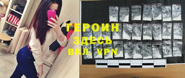 прущие грибы Горнозаводск
