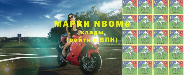 MDMA Горняк
