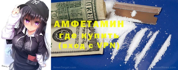 марихуана Вязьма