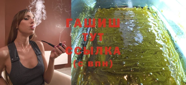 а пвп мука Горно-Алтайск