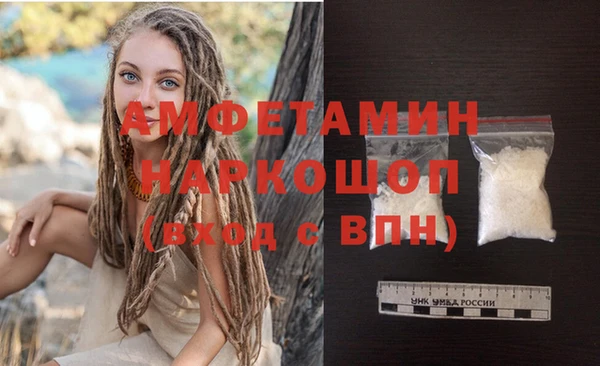 марихуана Вязьма