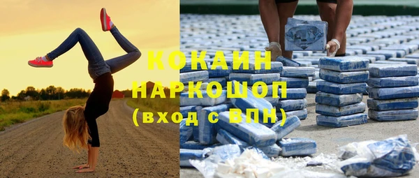 MDMA Горняк