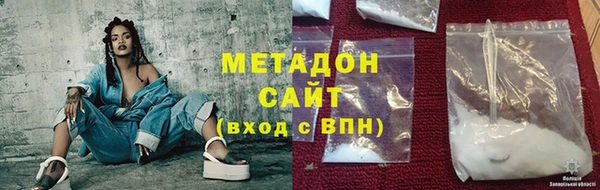 прущие грибы Горнозаводск