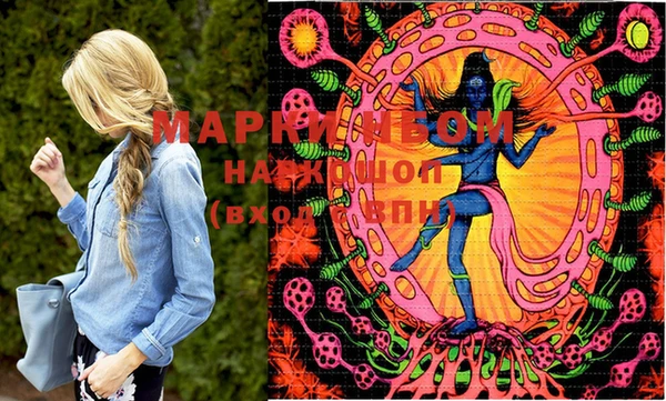 MDMA Горняк