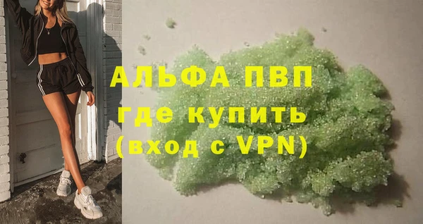 прущая мука Вязники