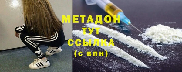 MDMA Горняк