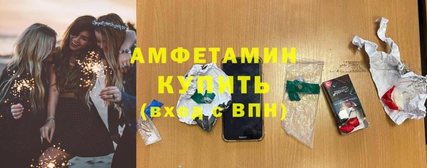 MDMA Горняк