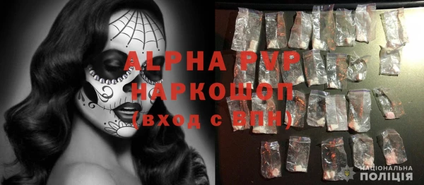 альфа пвп VHQ Вяземский