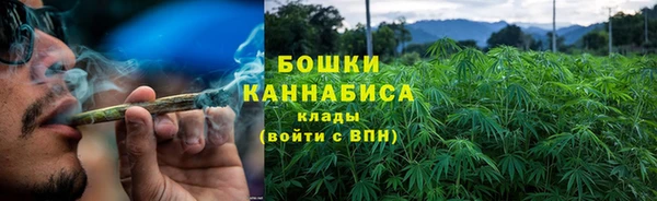 альфа пвп VHQ Вяземский