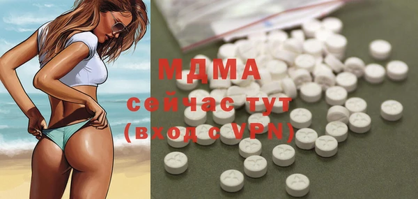 MDMA Горняк