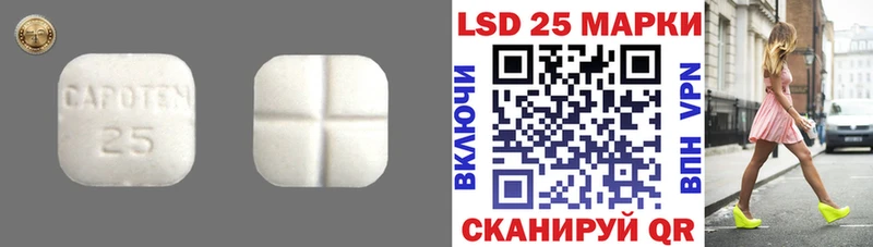 Купить закладки Липки ЛСД экстази кислота