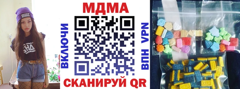 МДМА VHQ Купить Липки