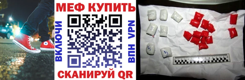 Мефедрон мука  Купить  Липки 