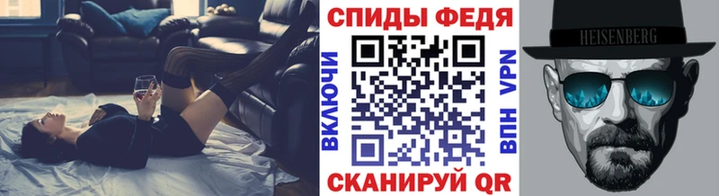 Первитин Methamphetamine  Купить закладки  Липки 
