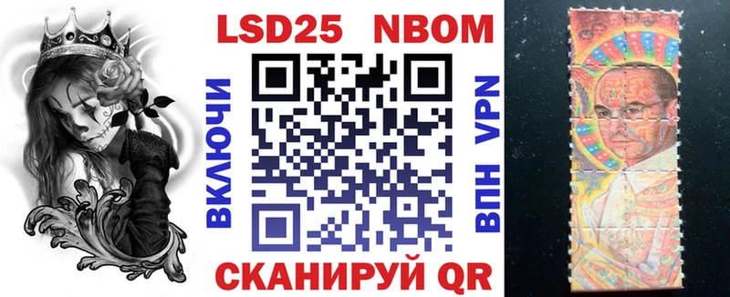 Купить где  Липки  Марки NBOMe 1,8мг 