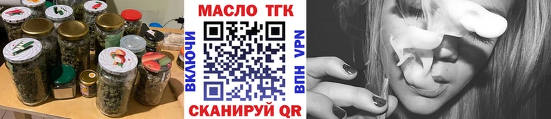 ТГК гашишное масло  Купить закладки  Липки 